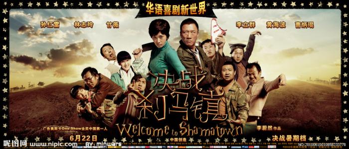 蒙纳许大学经济学文凭证书